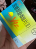 [3盒裝] 優(yōu)思悅屈螺酮炔雌醇片(II)0.02mg:3mg*28片/盒 曬單實(shí)拍圖