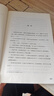 【當當正版書(shū)籍】紅巖 紅星照耀中國 八年級上冊閱讀名著(zhù)正版原著(zhù)羅廣斌楊益言著(zhù)愛(ài)國主義紅色經(jīng)典書(shū)籍初中生課外書(shū)中國青年出版社 紅巖原著(zhù)正版 紅巖 曬單實(shí)拍圖