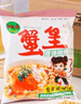 三太子 蟹黃面方便面干脆面宿舍速食面干吃面50g50包整箱批發(fā)解饞小零食 曬單實(shí)拍圖