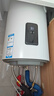 海爾（Haier）豎式熱水器100升陽(yáng)臺壁掛式可加裝太陽(yáng)能集熱一級能效省電2200W速熱電熱商用大容量補貼20% 80L 【W(wǎng)IFI款】長(cháng)效保溫/8年鎂棒免換 曬單實(shí)拍圖