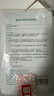 綻妍醫(yī)用面膜修復(fù)敷料組合（械藍(lán)*3片+膠原2片）項(xiàng)目術(shù)后修復(fù)敏感肌 曬單實(shí)拍圖