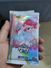 卡游（Kayou）小馬寶莉卡片輝月包第9彈趣影包彩虹小馬寶莉小卡周邊生日禮物 【第9彈】輝月包2包 曬單實(shí)拍圖