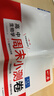 一本高中數學(xué)周末小測卷必修第一冊人教A版2025秋同步練習冊高考真題試卷期中期末卷單元培優(yōu)卷必刷題 曬單實(shí)拍圖