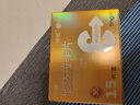 神度 他達拉非片 5mg*15片 齊魯 男科用藥 曬單實(shí)拍圖