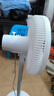 容聲（RONGSHENG）電風(fēng)扇家用落地扇交流定頻電風(fēng)扇輕音風(fēng)扇立式臺地兩用大風(fēng)量節能搖頭風(fēng)扇低噪風(fēng)扇RS-FX2401AH 曬單實(shí)拍圖