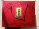 小糊涂仙 雙支禮盒 濃香型白酒 52度500ml*2+100ml典藏小酒 中秋送禮 曬單實(shí)拍圖