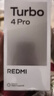 小米（MI）REDMI Turbo 4 Pro 第四代驍龍8s 7550mAh長(cháng)續航 12GB+256GB 綠色 小米紅米5G手機 曬單實(shí)拍圖
