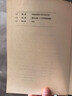 正版舊書(shū) 許倬云說(shuō)歷史系列三：中西文明的對照（精裝珍藏版） 許倬云 浙江人民出版社 曬單實(shí)拍圖