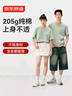 京東京造【情侶純棉T】t恤男短袖男秋季新款衣服蘇超打底衫 白色 XL 曬單實(shí)拍圖