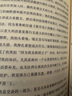 夏日終曲(第90屆奧斯卡最佳改編劇本獎電影《請以你的名字呼喚我》原著(zhù)小說(shuō)) 曬單實(shí)拍圖