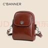 千百度（C.BANNER）牛皮包包女包斜挎包時(shí)尚通勤單肩包輕奢生日禮物高級感送女友老婆 曬單實(shí)拍圖