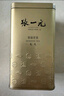 張一元茉莉花茶毛尖金桶罐裝 八窨一提濃香中秋節送禮 金桶200gx2罐(配手提袋) 曬單實(shí)拍圖