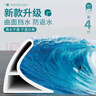 光多拉浴室擋水條衛生間止水防水條廁所門(mén)檻阻水隔水條擋水板神器5米 曬單實(shí)拍圖