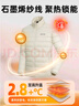 諾詩(shī)蘭羽絨服670蓬輕薄鵝絨戶(hù)外防風(fēng)夾克可升溫秋冬保暖外套沖鋒衣內膽 暖沙白色 L (170) 曬單實(shí)拍圖
