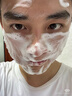 白云山氨基酸洗面奶青少年控油痘印去黑頭去角質(zhì)深層清潔男女士 曬單實(shí)拍圖
