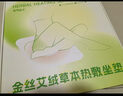 元氣達人艾灸坐墊電加熱艾灸蒲團熱敷毯艾絨艾草坐墊-綠色 曬單實(shí)拍圖