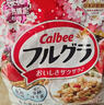 卡樂(lè )比（Calbee）即食燕麥片 原味水果麥片450克 非油炸日本進(jìn)口 早餐沖飲代餐零食 曬單實(shí)拍圖