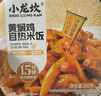 小龍坎自熱米飯6盒混合裝方便食品速食自熱小火鍋拌飯零食夜宵 曬單實(shí)拍圖