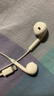 原裝正品適用蘋(píng)果有線(xiàn)耳機iphone16/15/14/13/12/11promax/8/7 95新Lighting（7-14）質(zhì)保半年 曬單實(shí)拍圖
