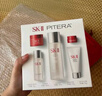SK-II神仙水75ml精華液sk2水乳化妝品護(hù)膚品套裝中秋禮盒生日禮物女 曬單實(shí)拍圖