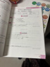 【官方正版】2026新版勤學(xué)早大培優(yōu)勤學(xué)早練初中789年級(jí)數(shù)學(xué)物理化學(xué)全一冊(cè)練習(xí)題七八九年級(jí)數(shù)學(xué)物理上下冊(cè)人教版 2025秋【勤學(xué)早大培優(yōu)】七上數(shù)學(xué) 曬單實(shí)拍圖