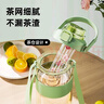 恩爾美ppsu大容量水杯運動(dòng)水杯茶水分離耐高溫耐摔水壺學(xué)生吸管杯夏季 【青草綠-耐高溫】1500ml 曬單實(shí)拍圖