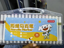 京東京造 36色丙烯馬克筆 學(xué)生速干不透紙不透色 正姿水彩筆 皮膚可水洗PP盒裝畫(huà)筆疊色記號筆 曬單實(shí)拍圖