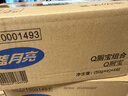 藍月亮Q廁寶50g*16塊 潔廁靈馬桶清潔劑 潔廁寶廁所清潔劑 除臭除菌劑 曬單實(shí)拍圖