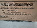 美的中央空調酷省電85嵌入式風(fēng)管機一拖一大3匹4匹一級能效4代全屋智聯(lián) 一價(jià)全包【國家補貼20%】 大3匹 一級能效 酷省電（32-48㎡） 曬單實(shí)拍圖