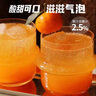 宏寶萊 老汽水 橘子汽水 果味汽水 0脂肪 碳酸飲料 330ml*24罐 整箱裝 曬單實(shí)拍圖