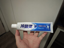 冷酸靈抑菌斑抗敏牙膏套裝 特含SDC健齒呵護牙齦 4支共720g【吳磊推薦】 曬單實(shí)拍圖