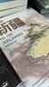 【官方正版】什么是新疆 星球研究所 地球科學(xué) 一本書(shū)發(fā)現(xiàn)新疆之美 區(qū)域地理系列 這里是中國(guó) 地理科普書(shū) 新疆旅游 了解新疆人文科普 新疆文旅 歷史 文明 中信出版社 曬單實(shí)拍圖