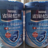 雀巢（Nestle）怡養氨糖鈣中老年奶粉800g成人奶粉送禮送長(cháng)輩助力行動(dòng)力藍帽認證 曬單實(shí)拍圖
