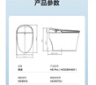恒潔（HEGII）智能馬桶H5Pro 感應自動(dòng)翻蓋泡沫盾無(wú)水壓限制HCE891A01-305 曬單實(shí)拍圖