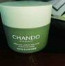 自然堂（CHANDO）喜馬拉雅茶泥凈顏清潔面膜100g泥膜溫和滋潤男女護膚品 茶泥清潔面膜 曬單實(shí)拍圖