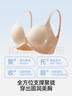 幸棉（LUCKMEEY）聚攏前扣內衣小胸聚攏薄款性感美背無(wú)痕文胸罩女 膚色 M 曬單實(shí)拍圖