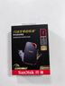 閃迪（SanDisk）2TB Nvme移動(dòng)固態(tài)硬盤(pán)（PSSD）E81至尊超極速Pro版SSD 讀速2000MB/s 手機直連筆記本外接 三防保護 曬單實(shí)拍圖