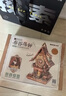 若客（ROKR）布谷鳥(niǎo)鐘 積木成人3D立體拼圖diy手工木質(zhì)拼裝模型玩具生日禮物女 曬單實(shí)拍圖