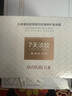 丸美雙膠原小金針面霜抗皺緊致修護淡紋補水保濕面霜護膚品生日禮物女 【干皮必備】小金針盈潤霜50g 曬單實(shí)拍圖