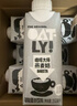 OATLY噢麥力 咖啡大師燕麥奶 咖啡伴侶谷物植物蛋白飲料250ml*18 曬單實(shí)拍圖