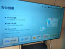 康佳旗艦店 優(yōu)惠+禮包 100MX3 100英寸會(huì )議平板教學(xué)一體機觸摸屏會(huì )議電視電子白板智能無(wú)線(xiàn)投屏顯示 100英寸 曬單實(shí)拍圖