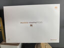 HUAWEI MatePad 11.5 S 柔光版 2025 華為平板電腦 2.8K超清云晰柔光屏學(xué)生學(xué)習WIFI 12GB+256GB 羽砂紫 曬單實(shí)拍圖