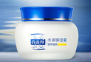百雀羚（PECHOIN）水潤保濕霜(營養(yǎng)滋潤)(新一代)50G補(bǔ)水滋潤面霜品質(zhì)國貨 曬單實(shí)拍圖
