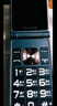 金立（Gionee）老年人手機4G全網(wǎng)通翻蓋老年機 超長待機 大字體大聲音大按鍵大屏學生老人專用備用功能機V16 黑色 曬單實拍圖