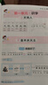 53小學(xué)基礎練 同步規范字帖 語(yǔ)文 一年級上冊 2026版 適用2025秋季 曬單實(shí)拍圖