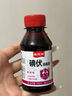 醫用碘伏消毒液醫用碘伏大瓶泡腳腳氣嬰兒臍帶消毒碘酒碘酊絡(luò )合碘 藥房同款【醫用級碘伏】100ml*1瓶 曬單實(shí)拍圖