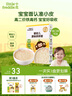 小皮（Little Freddie）嬰幼兒面條多彩蔬菜面175g 寶寶面條兒童面條嬰兒輔食6-12個(gè)月 曬單實(shí)拍圖