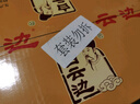 白云邊 十五年陳釀 濃醬兼香型白酒 42度 500ml*6瓶 整箱裝 新老包裝  曬單實拍圖