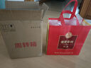 五糧液股份 婚宴喜酒 富貴吉祥精致52度500ml*2瓶濃香型純糧食白酒禮盒 曬單實(shí)拍圖