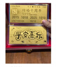 金雅康黃金婚書(shū)訂婚定制金鈔金片結婚周年紀念日禮物生日老婆2g足金999 2g金鈔+定制+普通盒（結婚紀念） 曬單實(shí)拍圖